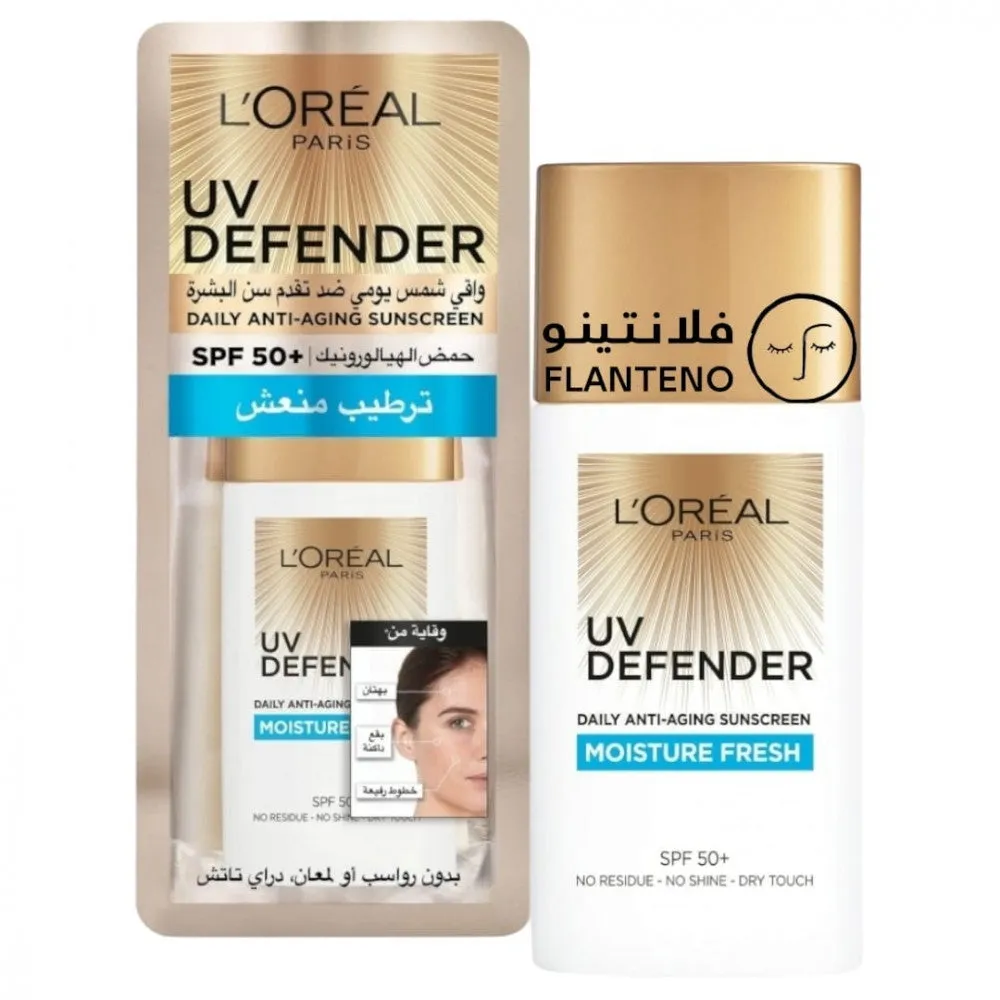 UV Defender Sunscreen SPF50 